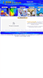 Mobile Screenshot of gochoal.com